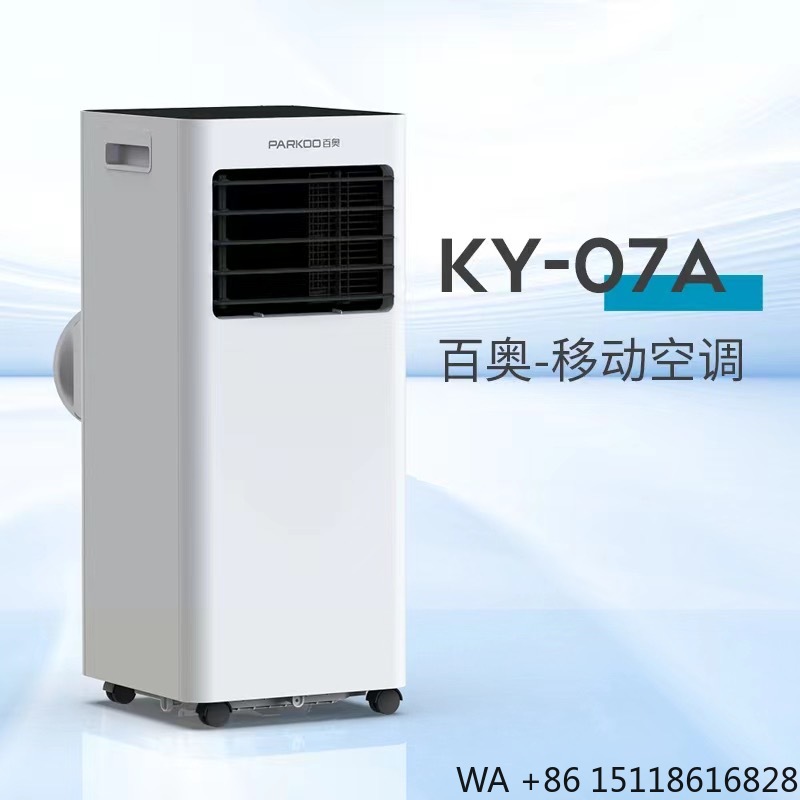 مبرد هواء محمول للغرف، مكيف هو - مراجعة Air Conditioners وسعره