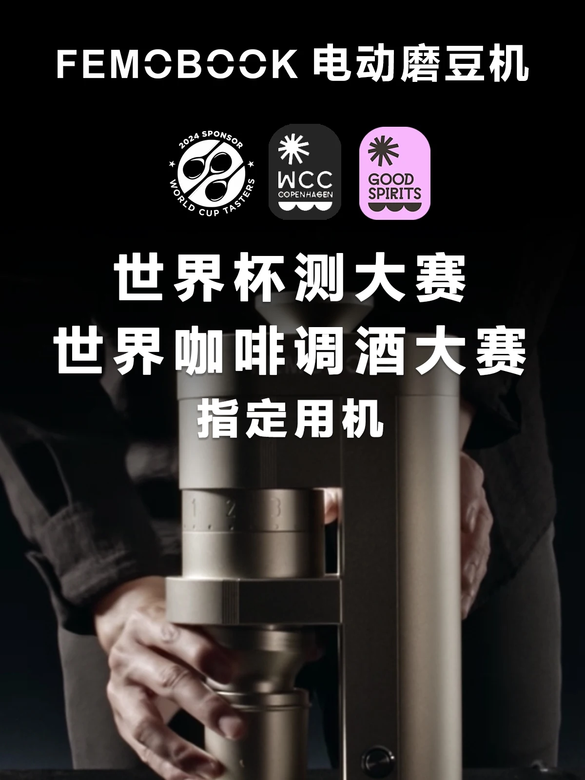 مطحنة القهوة الكهربائية FEMOOK - مراجعة Coffee Bean Grinder Electric وسعره